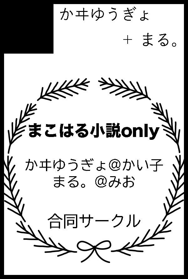 かい子 tweet media