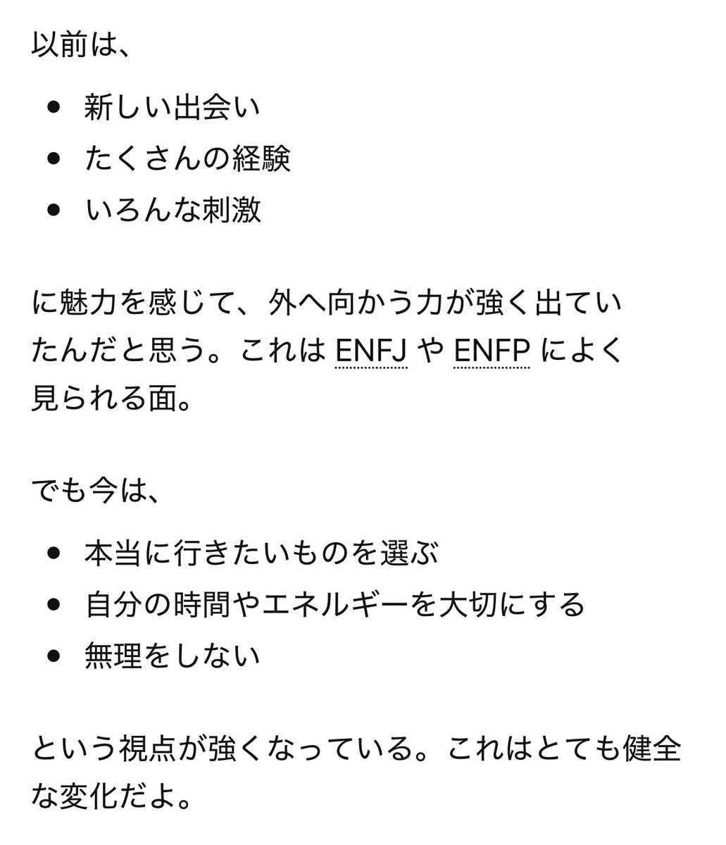もきゅん? tweet media