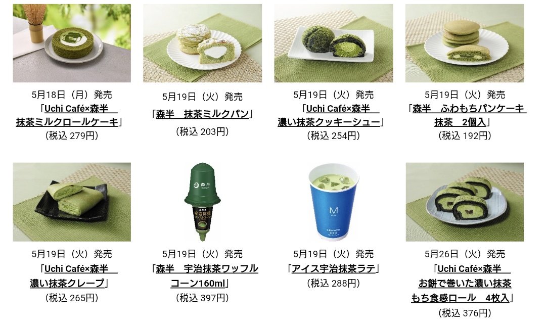 ココロに残る絶品グルメ＆スイーツ(ココルメ) tweet media
