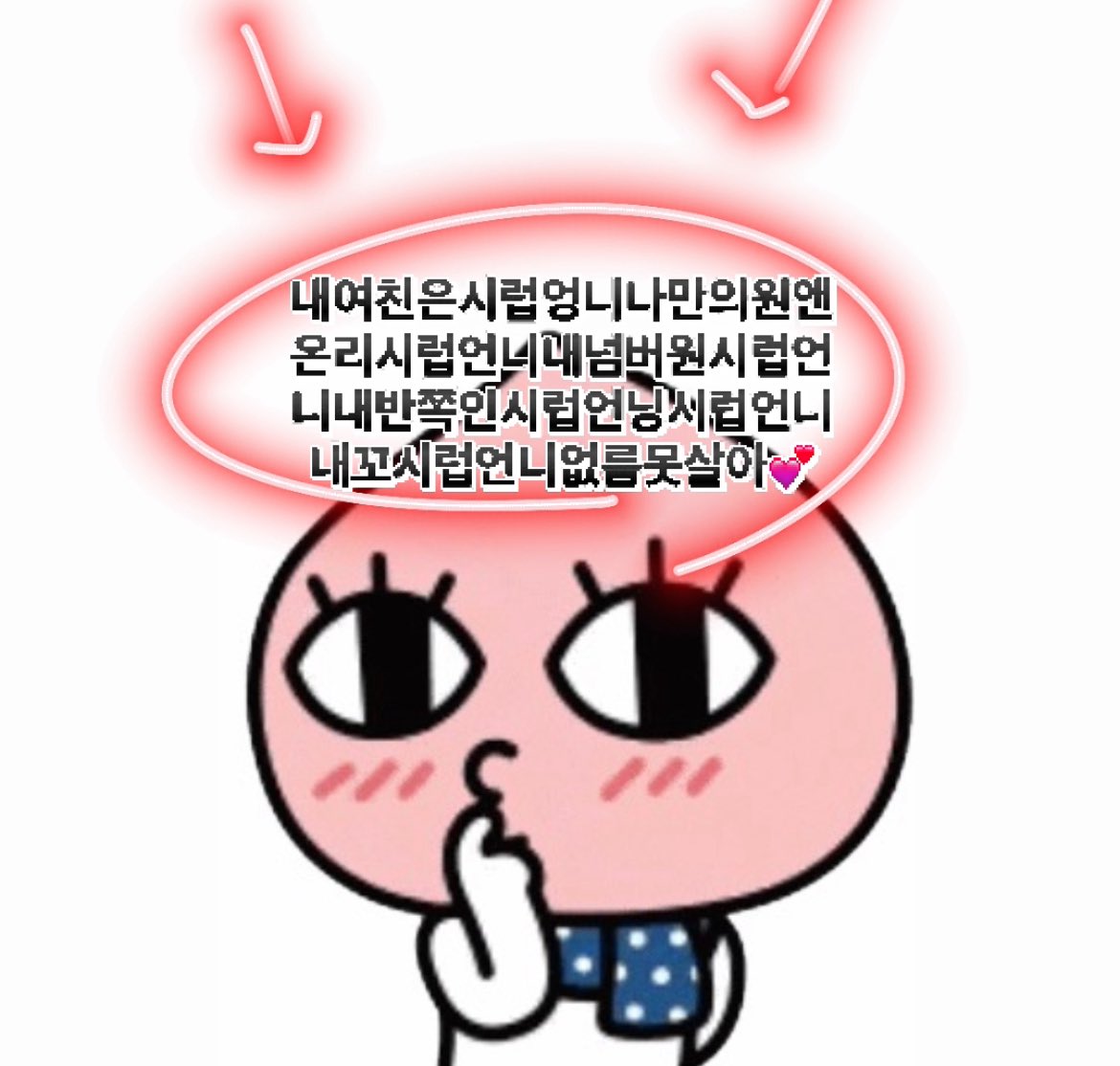 웅견이🧟💢 tweet media