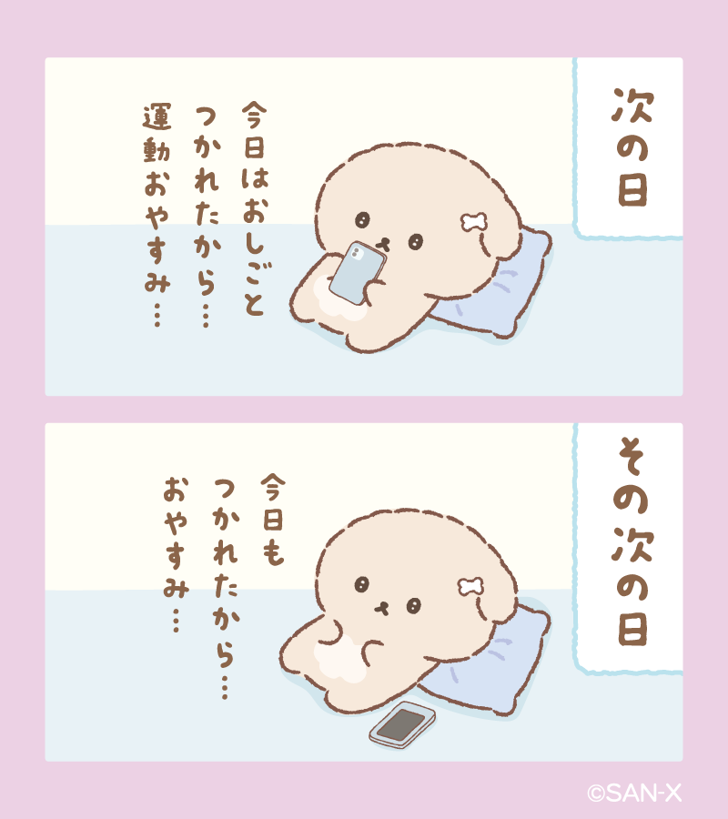 いしよわちゃん【公式】 tweet media