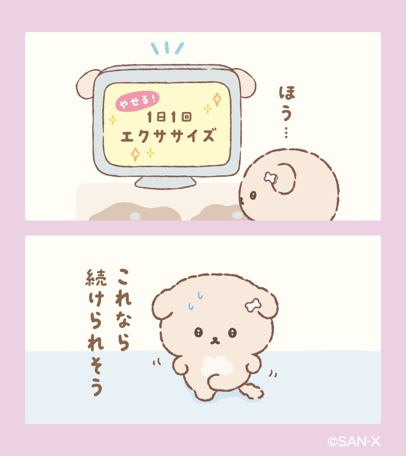 いしよわちゃん【公式】 tweet media