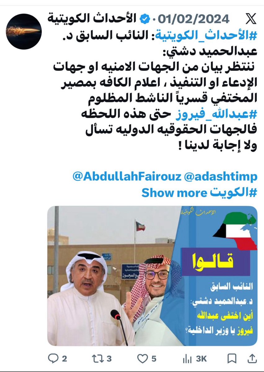 الإرادة tweet media