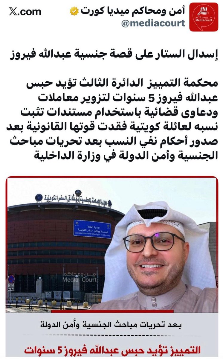 الإرادة tweet media