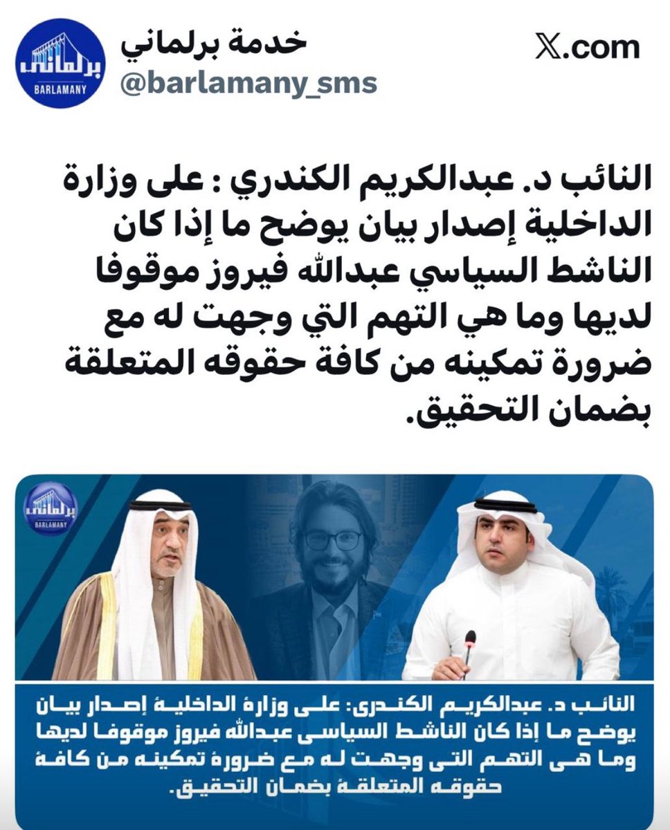الإرادة tweet media