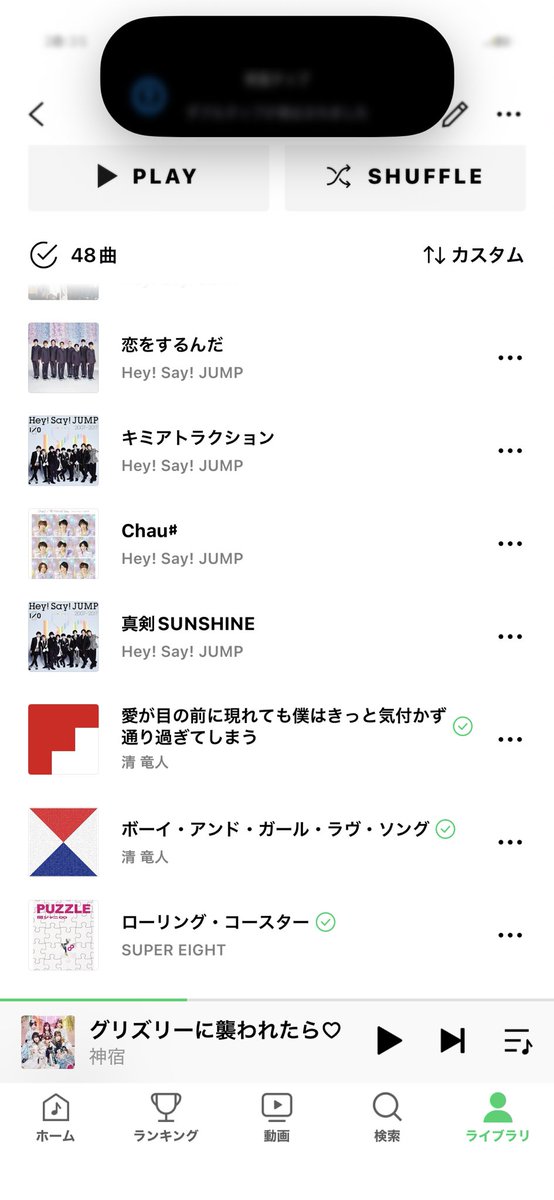 病める時も健やかなる時もボキは淳太ちゃんを愛することを誓いますにょ tweet media