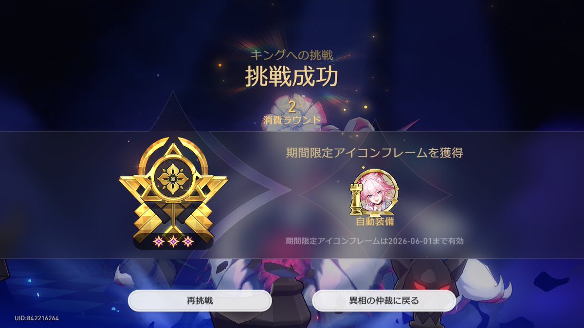 みんと tweet media