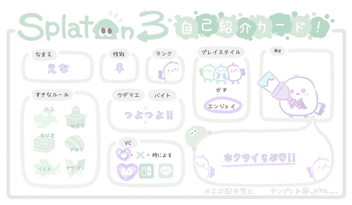 えな tweet media