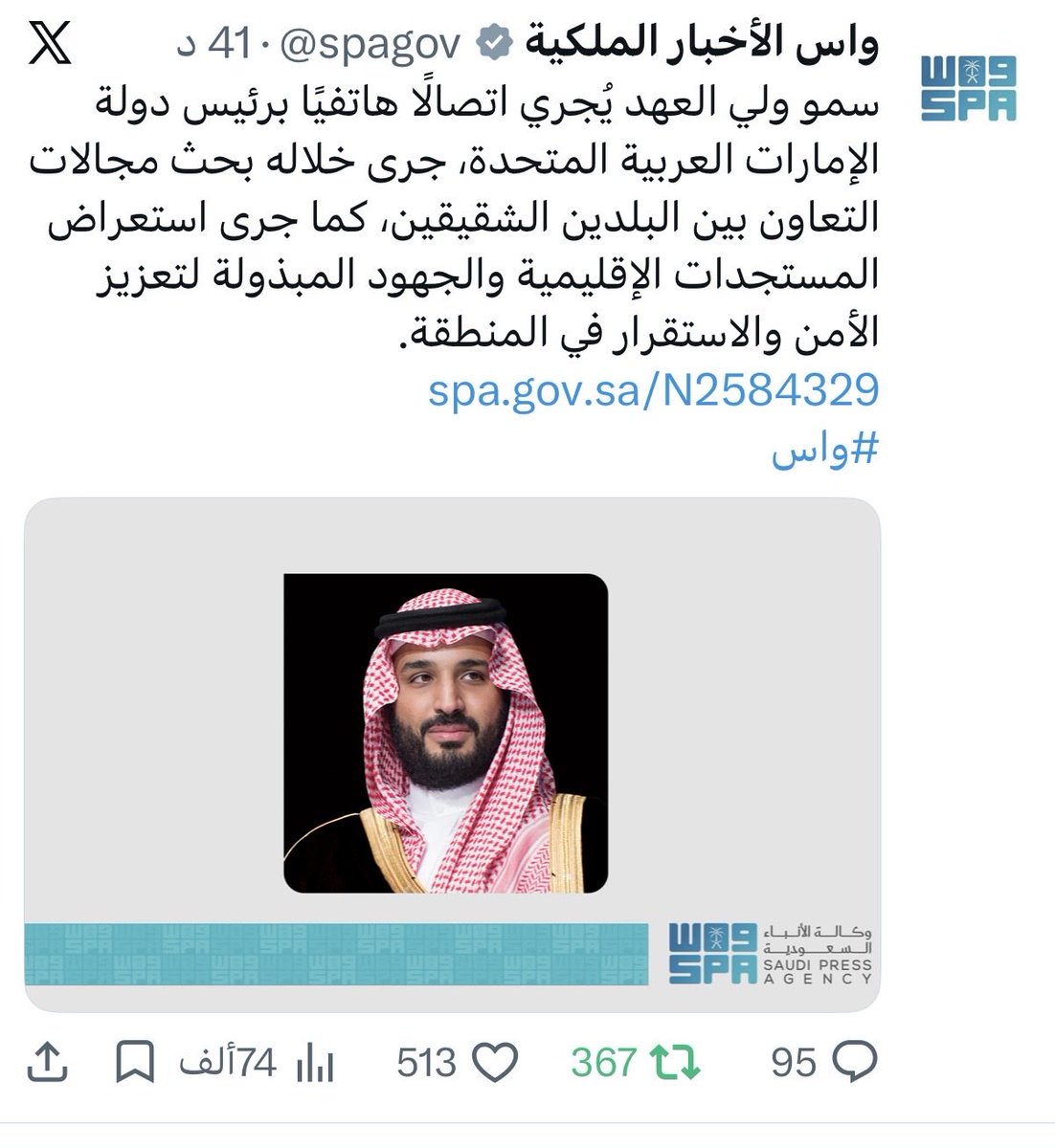 علي مرزوق الشدّادي tweet media
