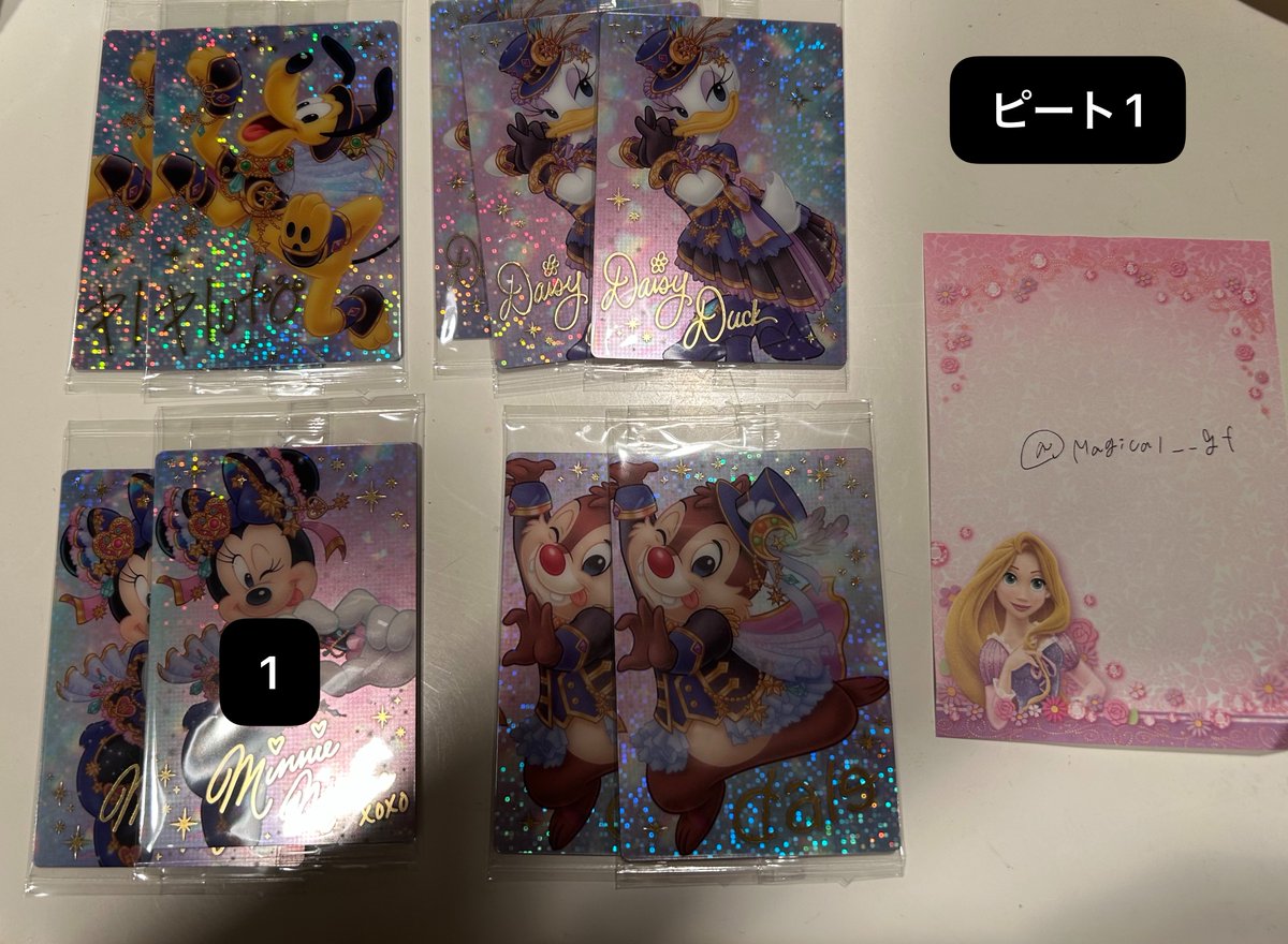 柘榴。 tweet media
