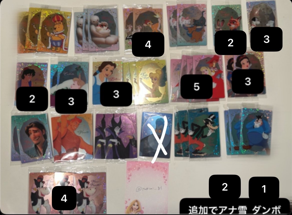 柘榴。 tweet media