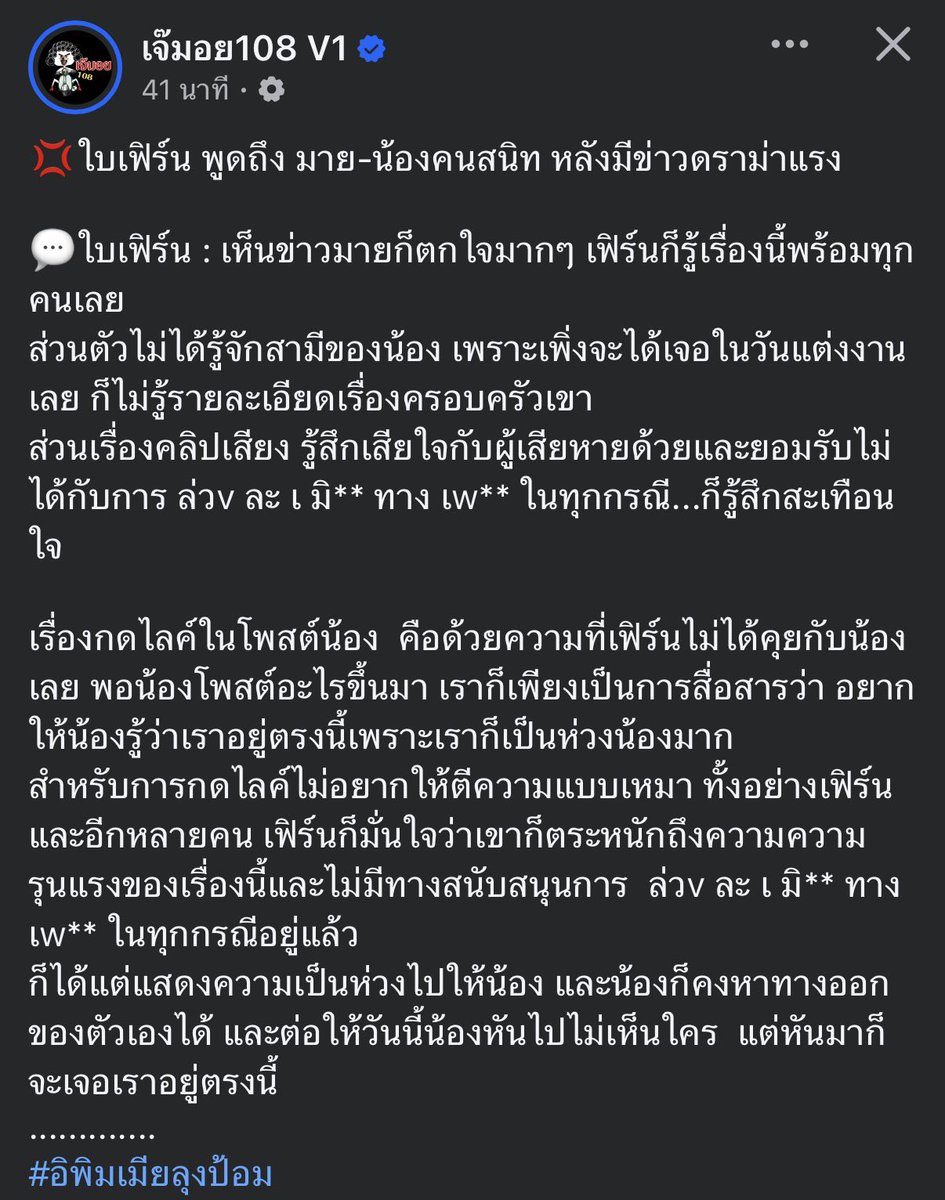 Revieweverythingกิ่งก่องแก้ว ⭐️ tweet media