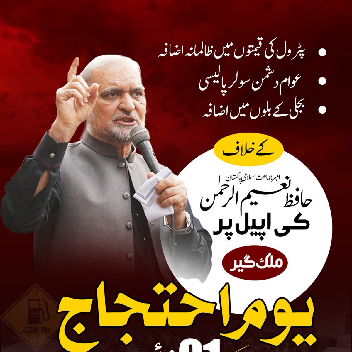 Andleeb Ali tweet media