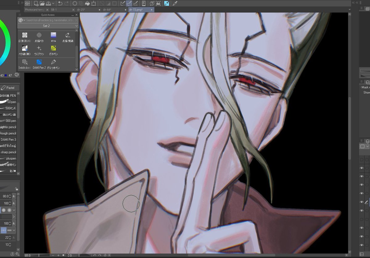 ᴇ s s ᴇ ʀ | B25-26 #CA11_SAT tweet media