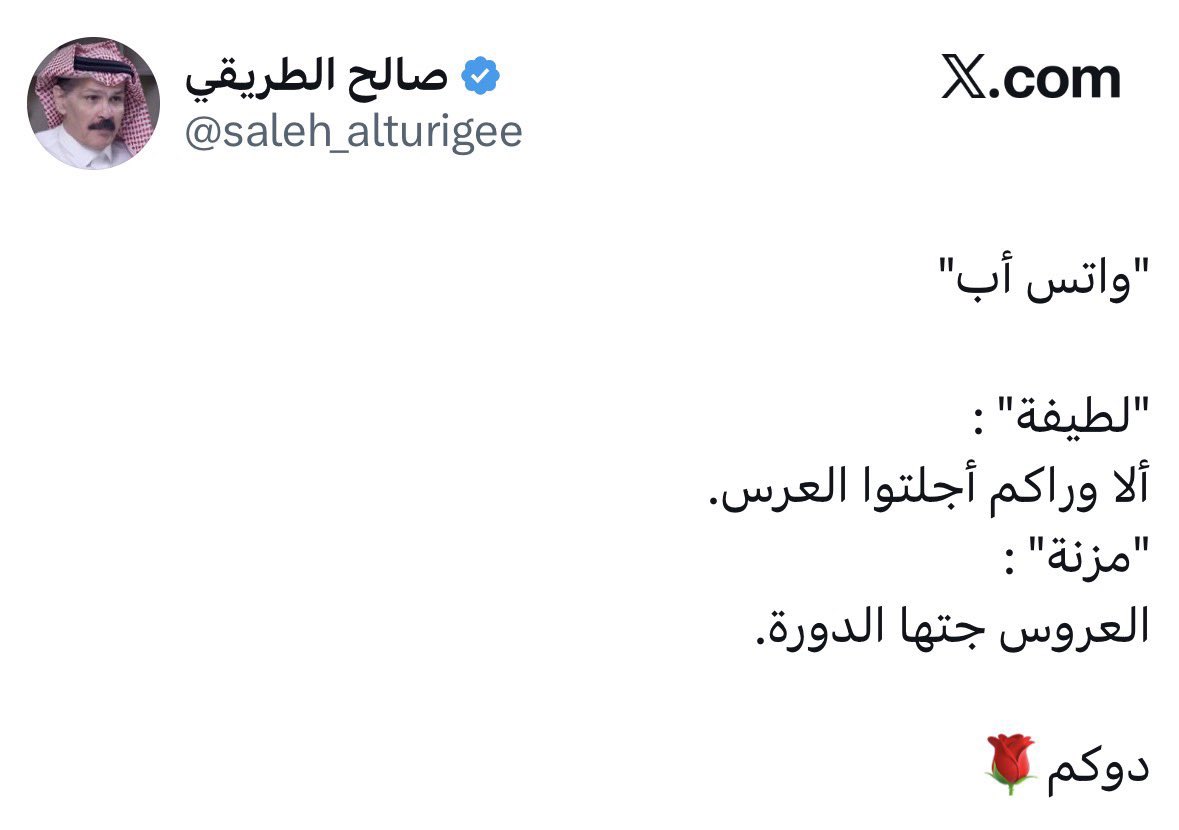 عايد العليوي tweet media