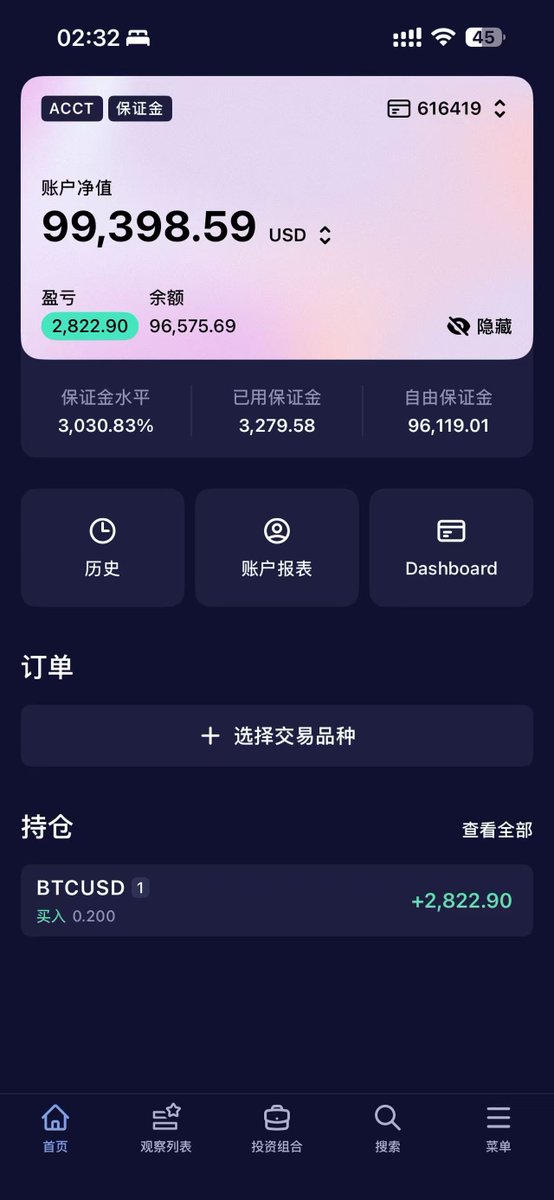 比特币大手子 tweet media