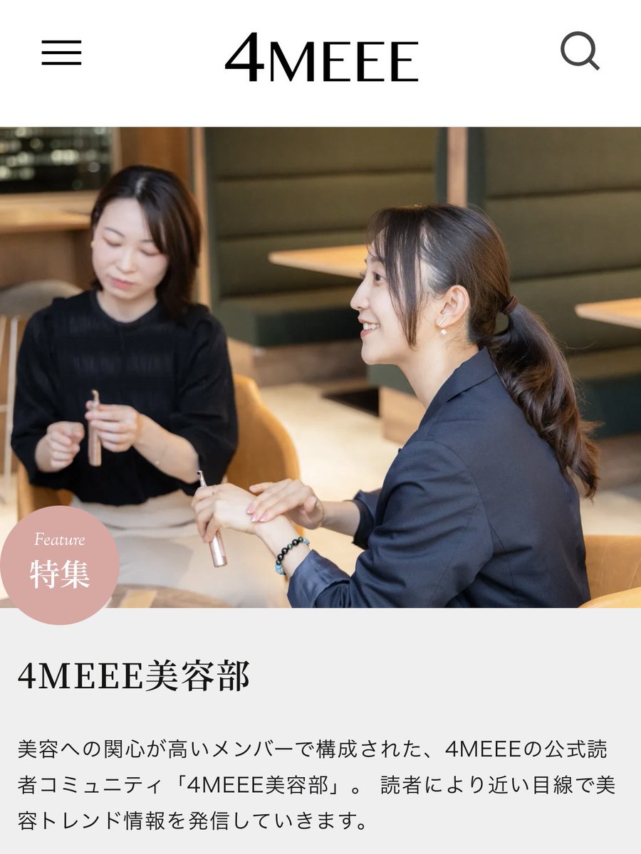 せーら🌸イエベ春ヘアメイク&コーデ tweet media