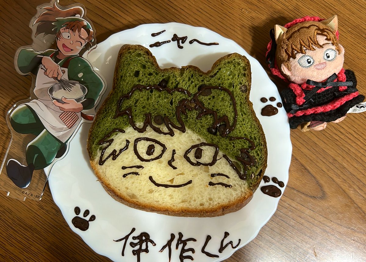 ねこねこ食パン【公式】 (@neko_shoku) / Posts / X