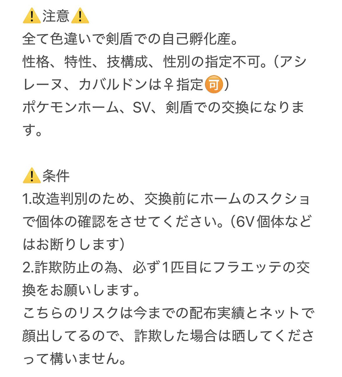 あとみょん｜色配布 tweet media