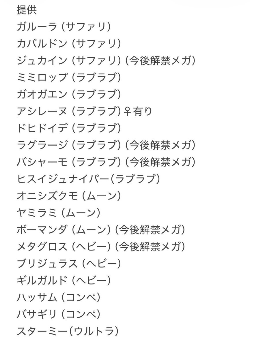 あとみょん｜色配布 tweet media