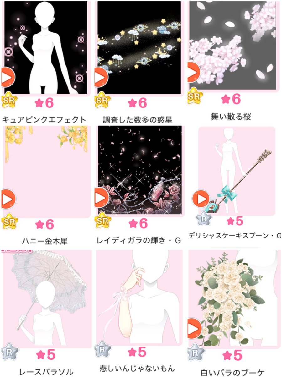 チヤン tweet media