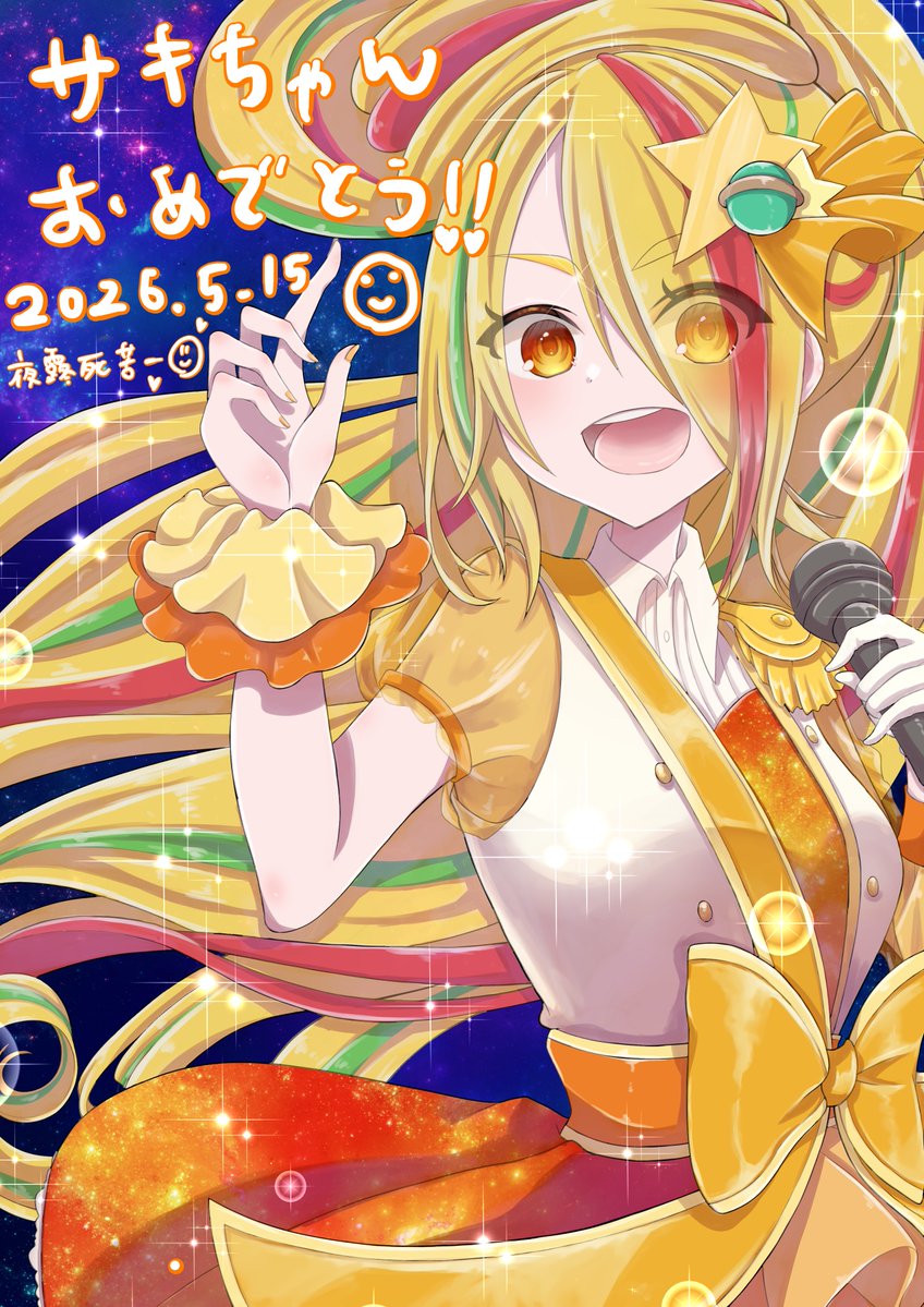 小城好事（おぎさぼ）ゾンビィ🧟‍♀️ tweet media