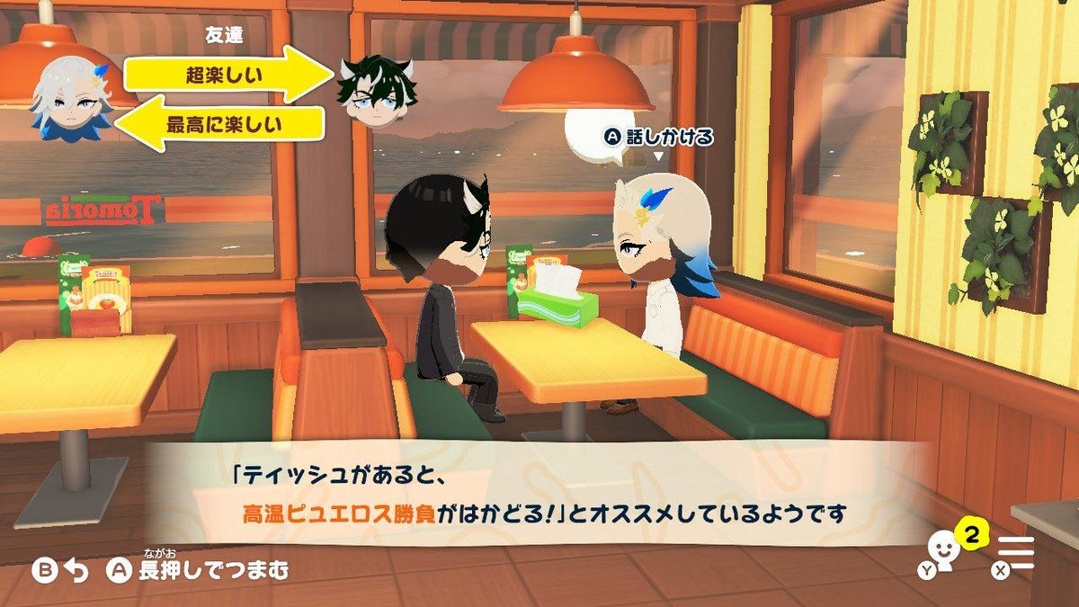 誤字師 tweet media