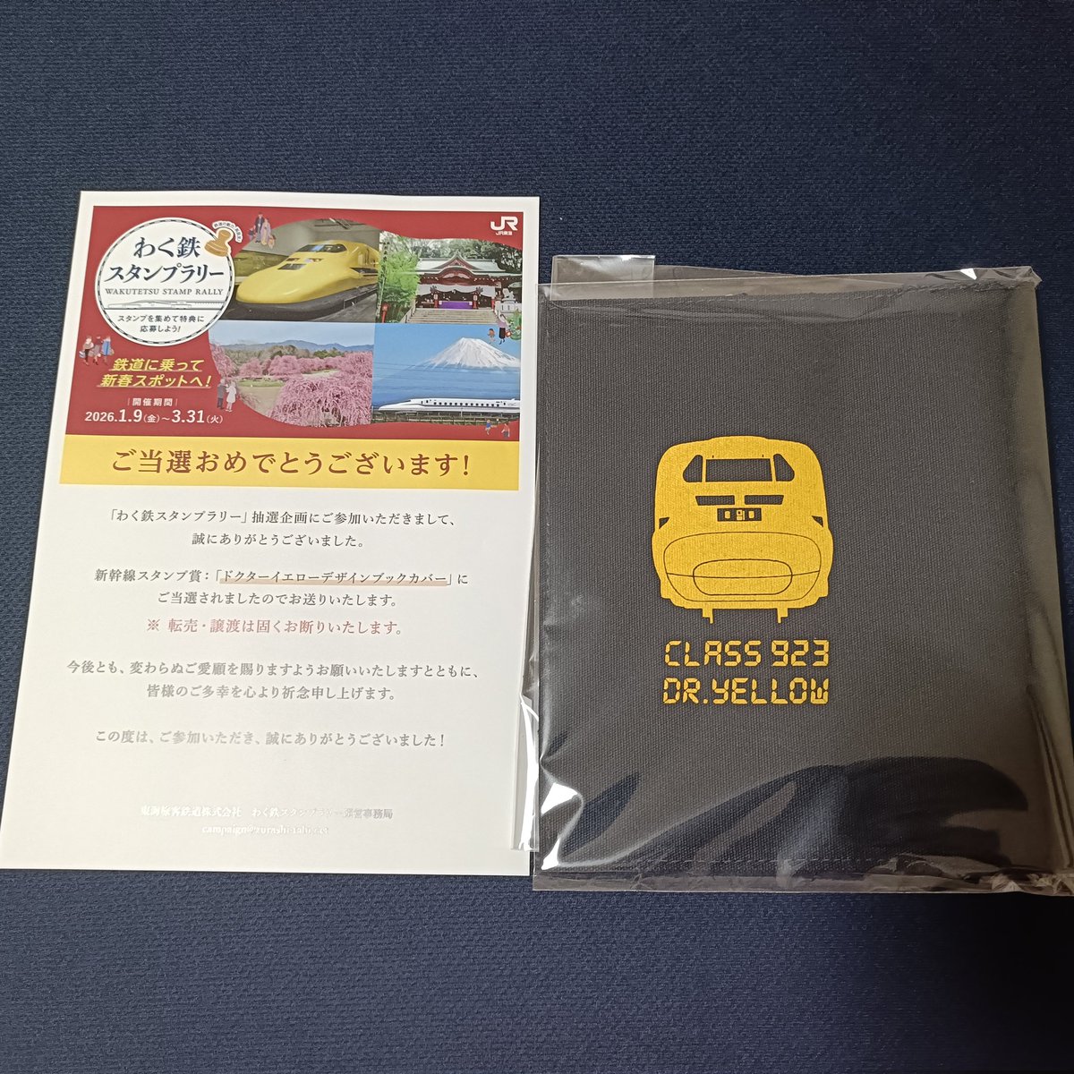 鉄道旅好きには嬉しすぎるプレゼント🚄✨ わく鉄スタンプラリーの旅