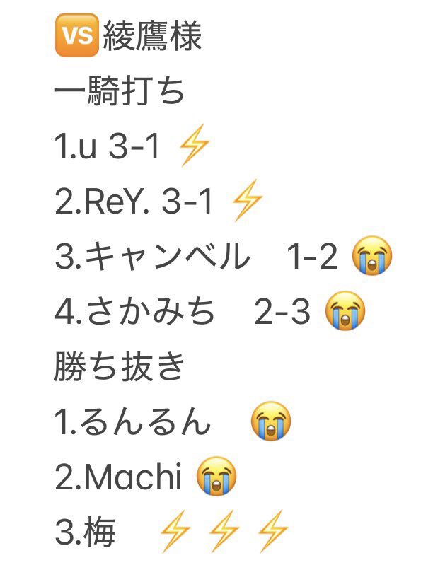 紫電一閃【公式】 tweet media
