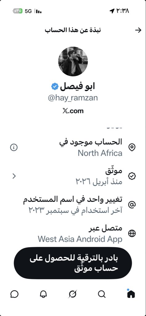 الفهد tweet media