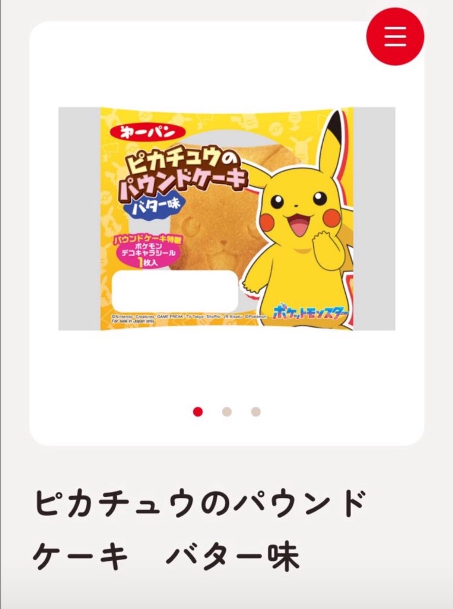 ぅ tweet media