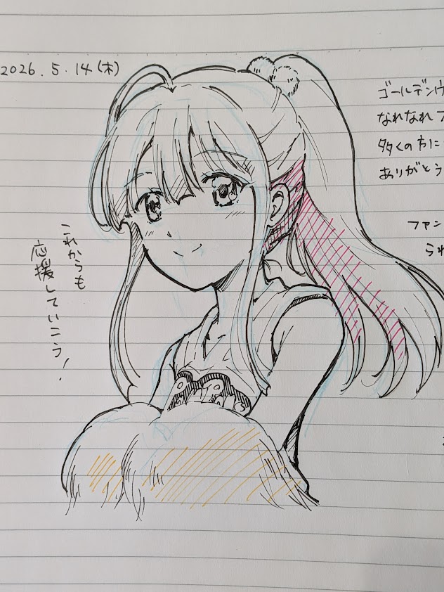 睦月まさと tweet media