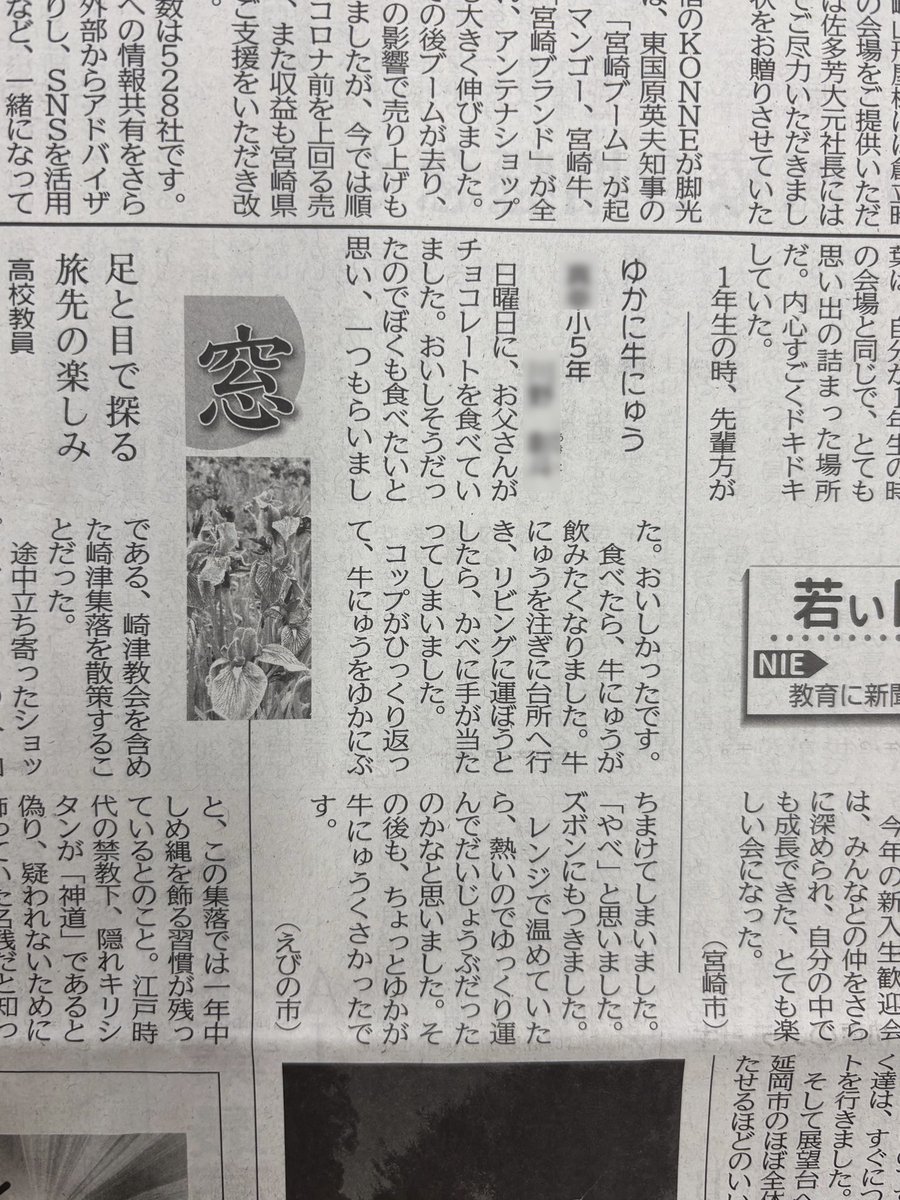 井口寿則 tweet media