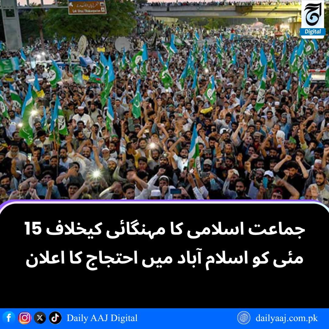 *سعدیہ شارق* tweet media