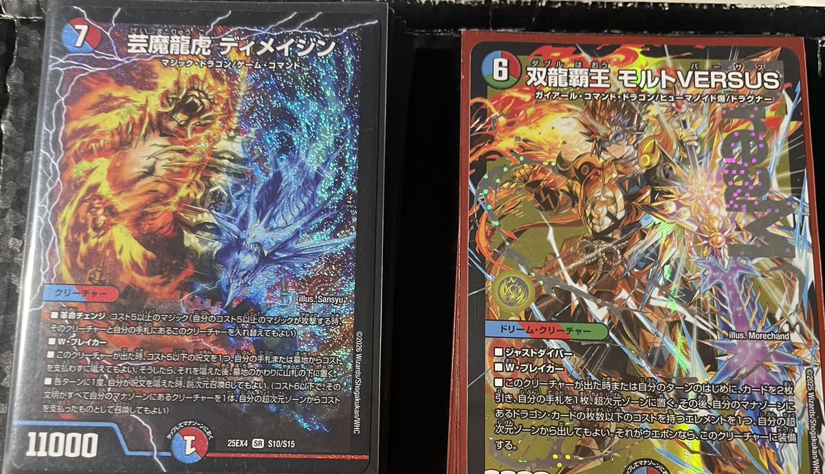 アドバンス用のデッキ貸してくれ て言われたけど赤青マジックかモルト