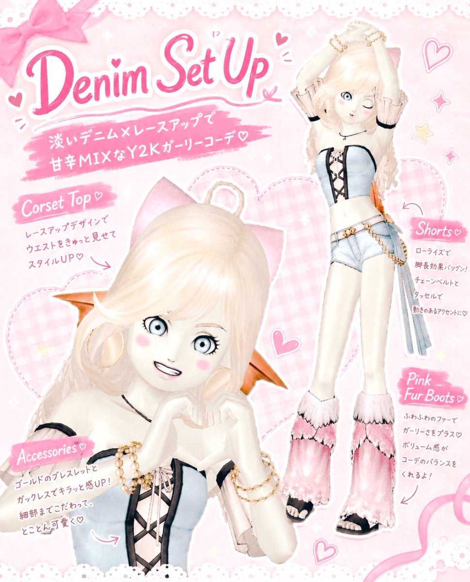 🎀 𝕂𝕚𝕥𝕥𝕪 🎀 tweet media