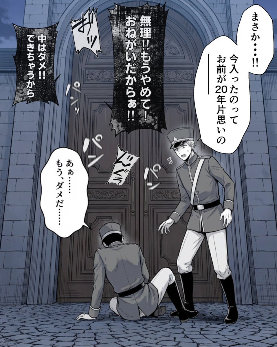 capmesc's tweet photo. 令和最大の事件
(1/8) https://t.co/K51SIpczXR