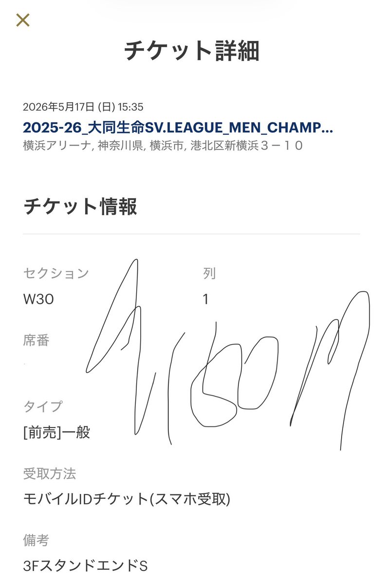 10｜取引 (@915017s) / Posts / X