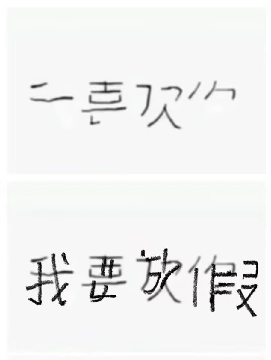 遥 tweet media