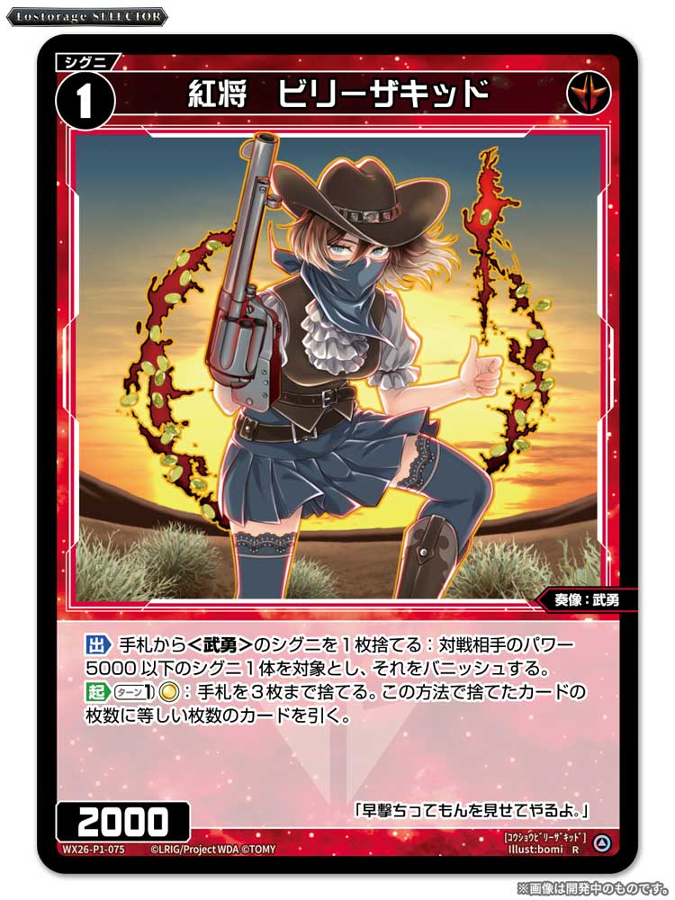 WIXOSS【公式】 (@wixoss_TCG) / Posts / X