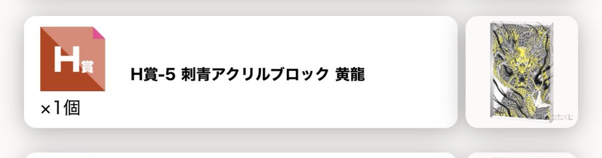 ゆゆか/お取引 tweet media