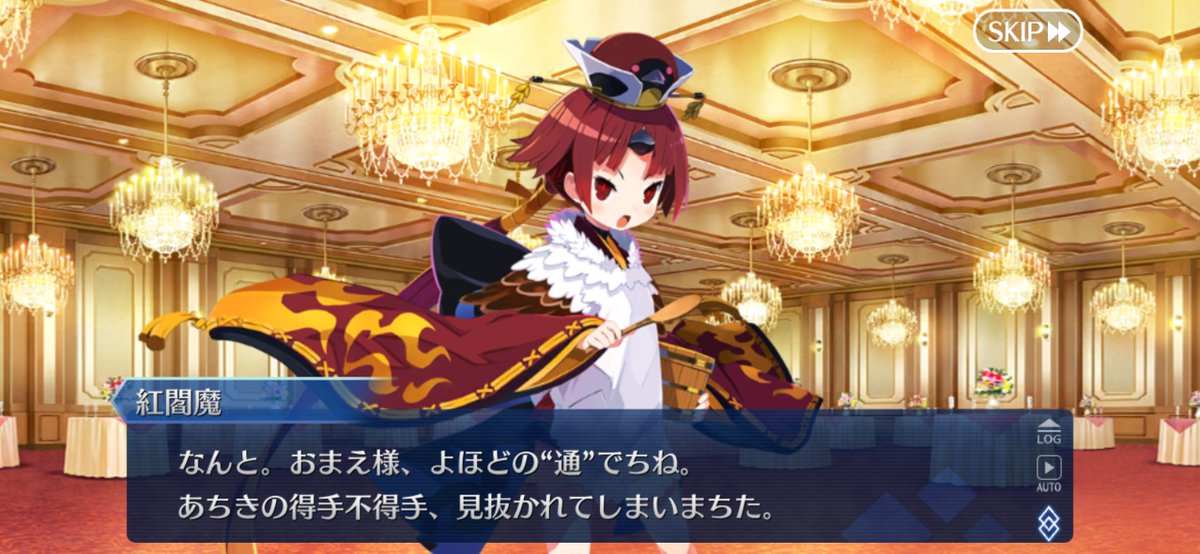 staiut_'s tweet photo. 無い時間でfgoのイベントやってるけどここ特に良すぎるな
全体的に過去のイベント拾っててかなり好みのストーリー https://t.co/eAxuOZ6f9R