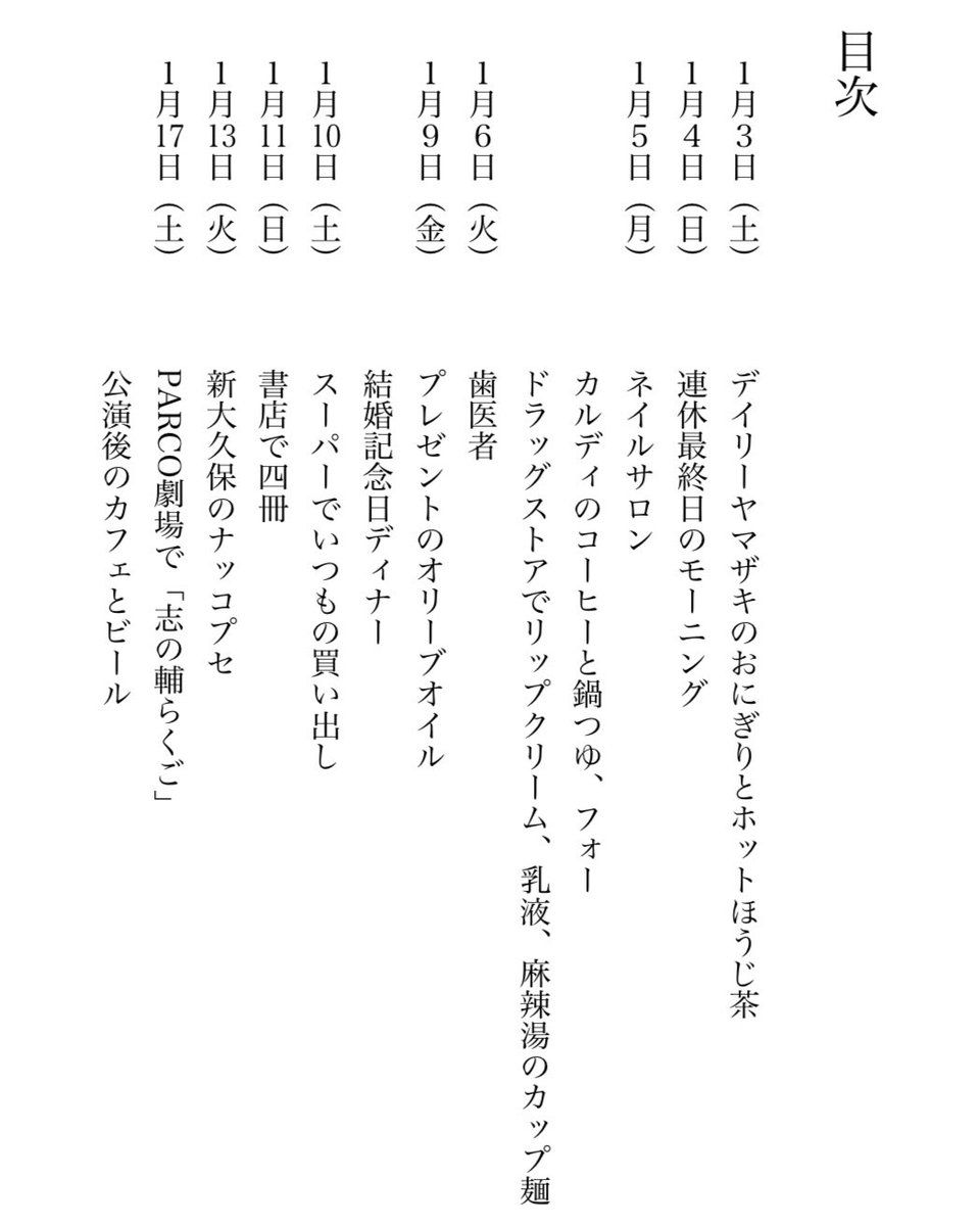 円錐|夏見夕 tweet media