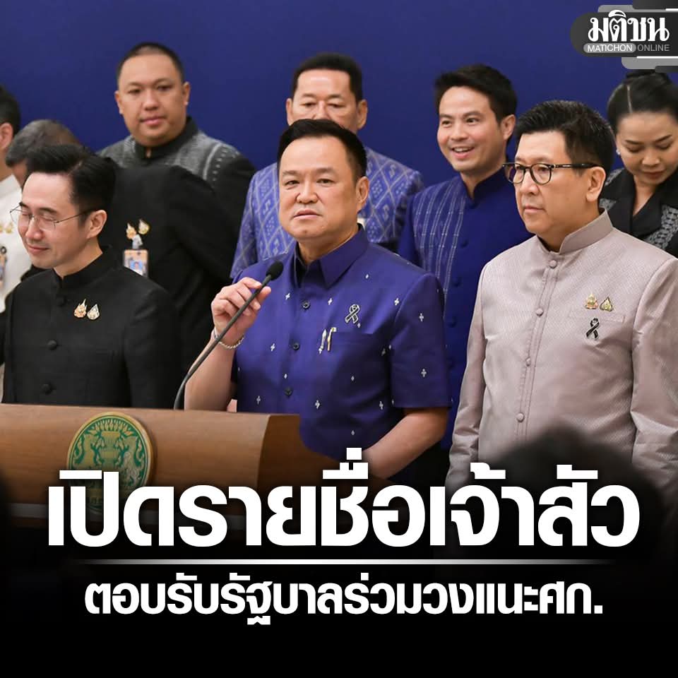 ฮ.นกฮูก(สีส้ม) tweet media