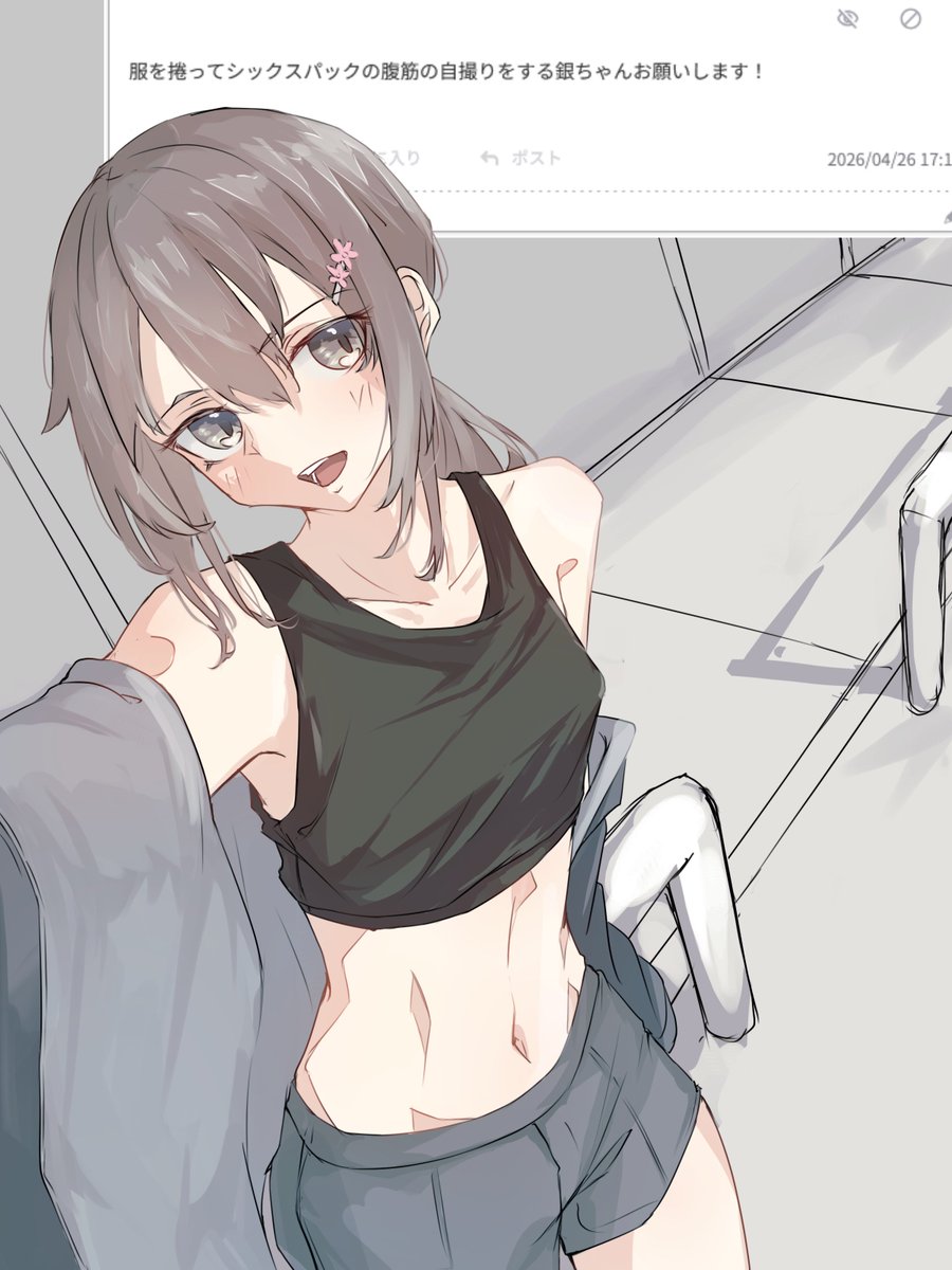 ツナニキ🇦🇶 (@Tsuna672) / Posts / X