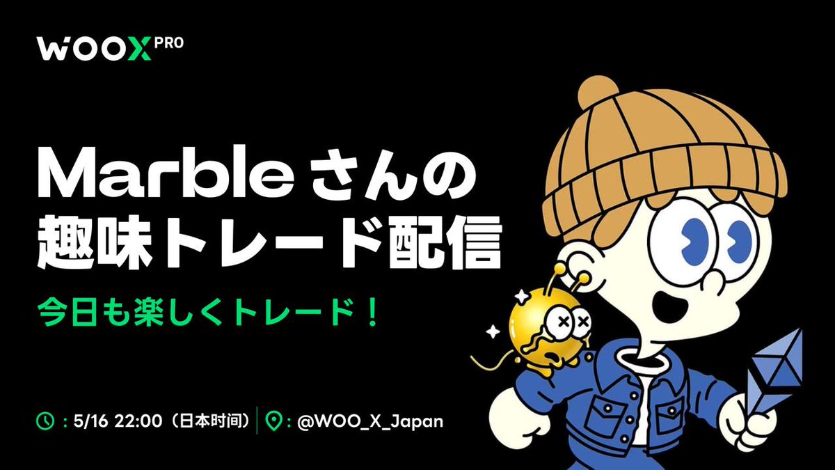 WOO X_Japan tweet media