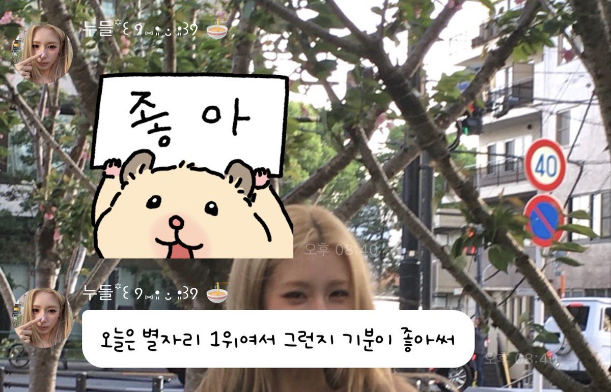 하키 tweet media