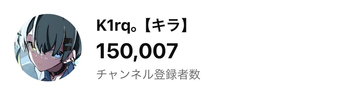 _xx_10x's tweet photo. 15万人ガチアザス！！！🙇‍♂️✨ https://t.co/KbPuXU0nJ4