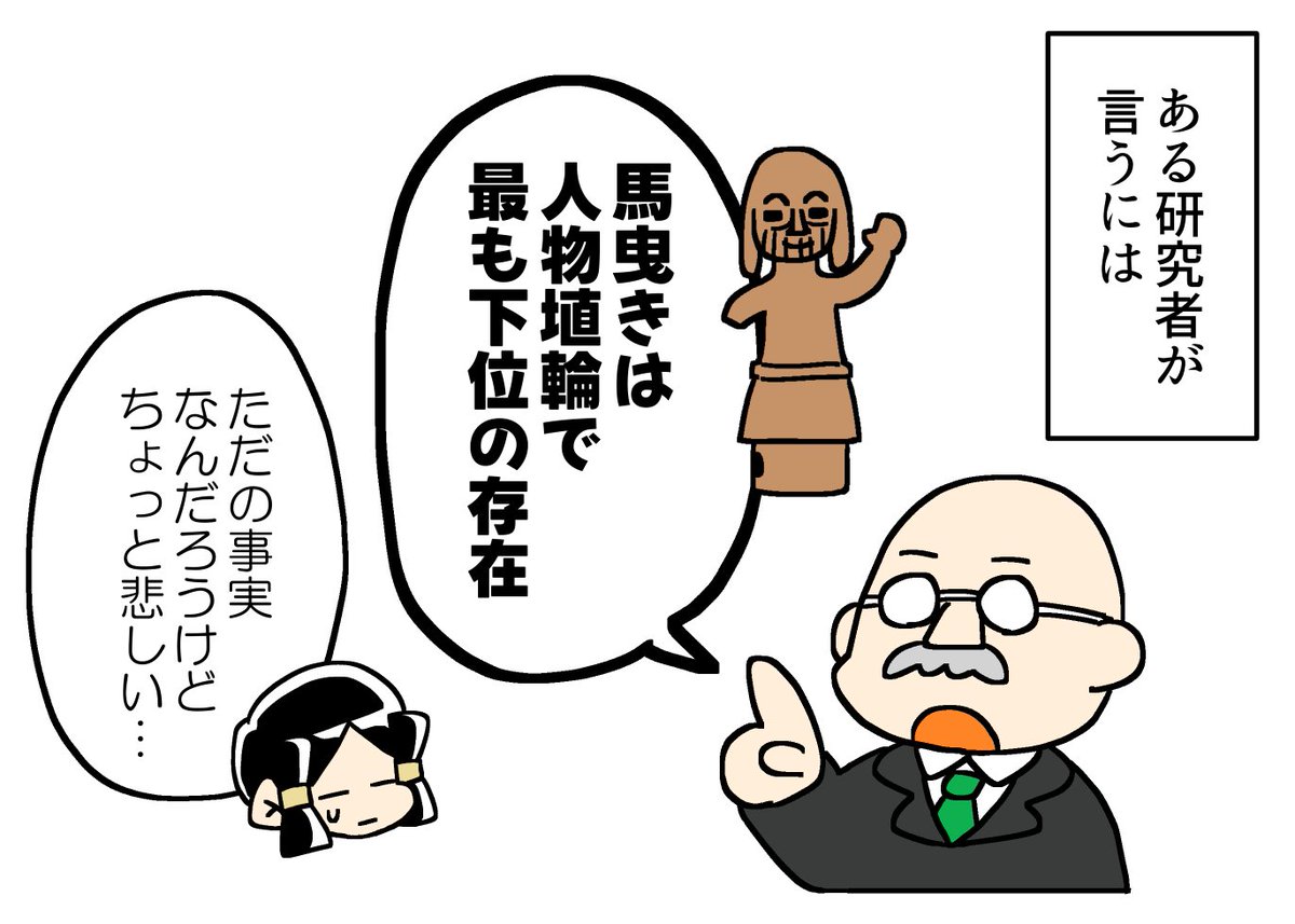 須谷明🪷『5分でわかれ!印象派』発売中 tweet media
