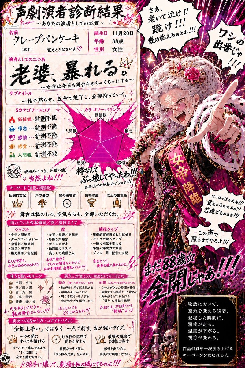 クレープパンケーキ tweet media
